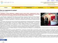���� �� ������������ �������. www.varianti.lv, 28.22.2012 - ���������� ������ � ������������